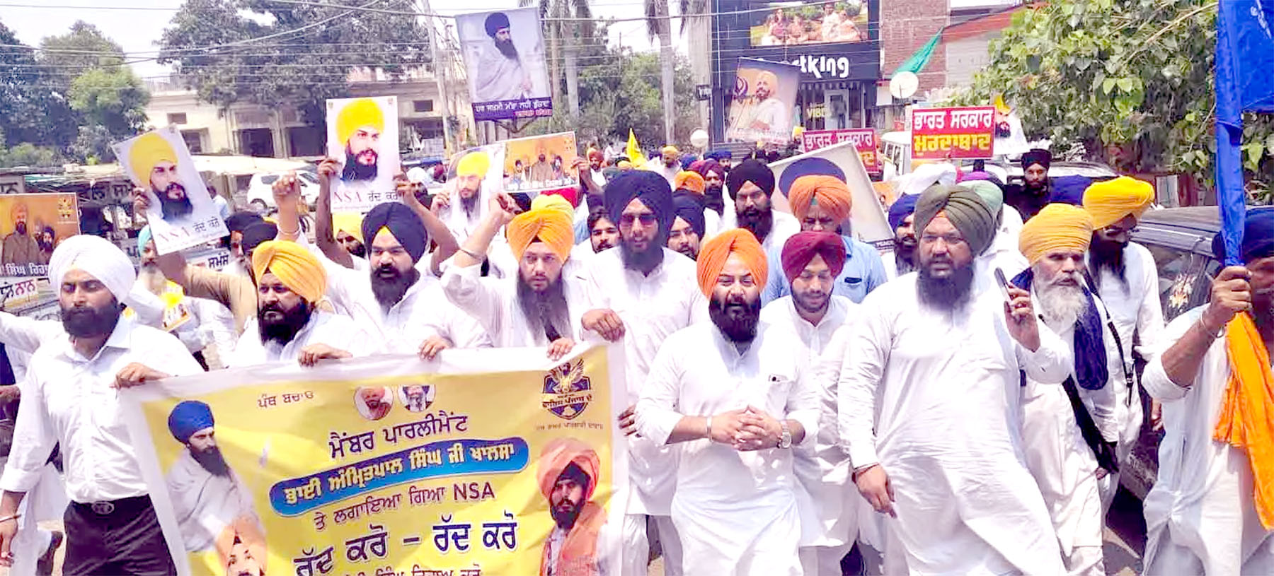 Protest against imposition of NSA on Amritpal Singh for the third time